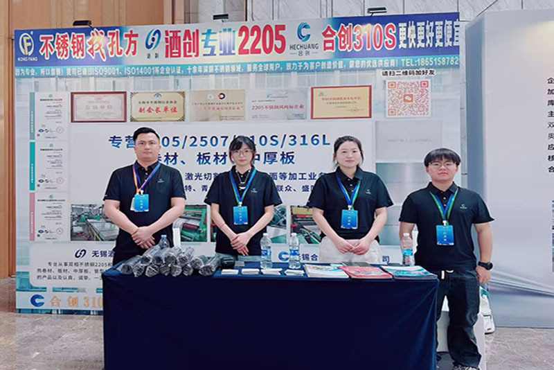 酒創不銹鋼銷售團隊在展位的合照
